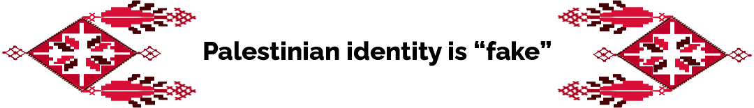 Palestinian identity is fake