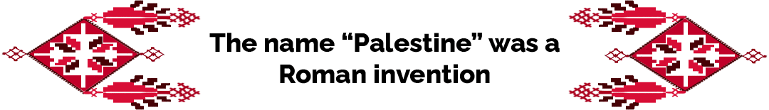 The name "Palestine" was a Roman invention