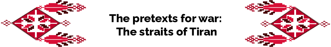 The pretexts for war: The straits of Tiran