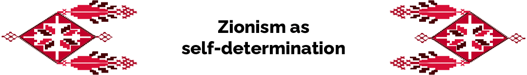 Zionism as self-determination