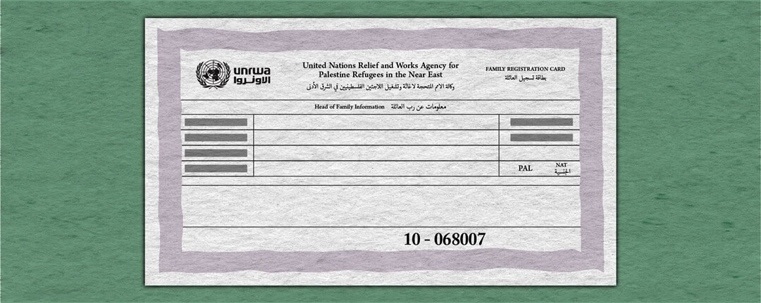 Are Palestinian refugees unique? Image of an UNRWA refugee ID card.