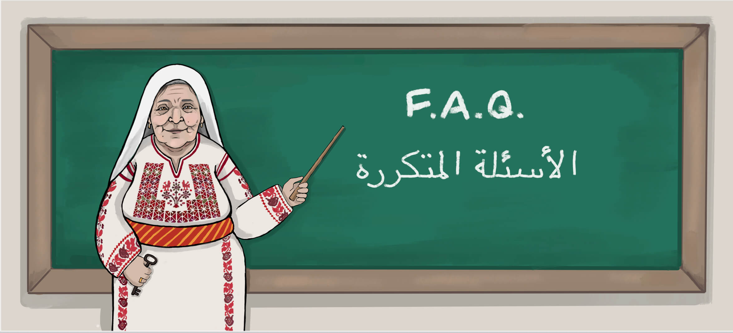 Palestine FAQ. Image of an old Palestinian woman in traditional garb, standing in front of a blackboard which has the words "F.A.Q." written on it in Arabic and English.